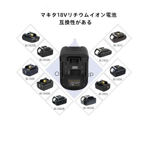NEW Makita 18V Tool Battery Adapter: Converts HIKOKI 14.4V-36V Lithium Battery
