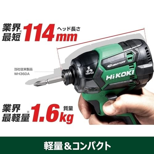 HiKOKI WH36DC 36V Impact Driver Flare Red with Bluetooth 2 Batteries Charger