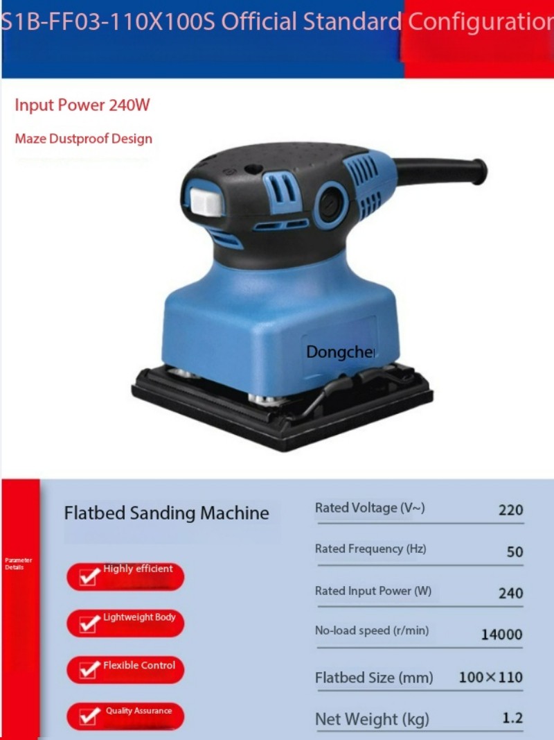 Electric Sandpaper Machine, Wall Surface Sanding Putty Grinding Machine