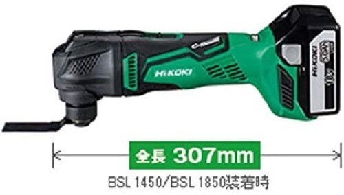 HIKOKI 14.4V Electric Multi-function Oscillating Tool CV14DBL(NN) Body Only