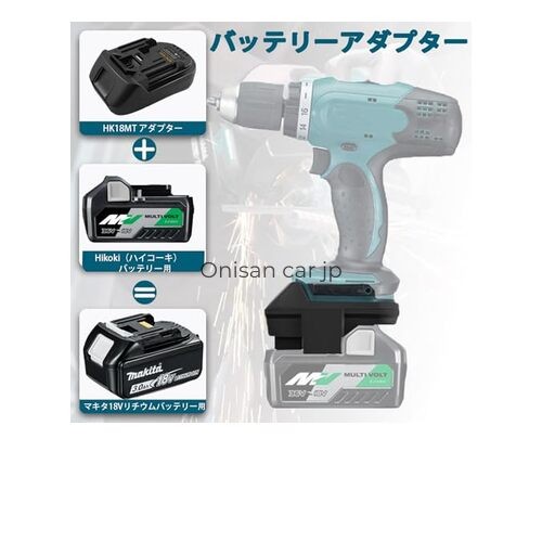 NEW Makita 18V Tool Battery Adapter: Converts HIKOKI 14.4V-36V Lithium Battery