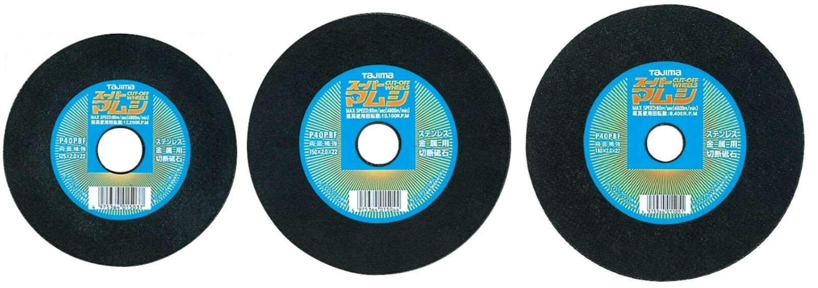 TAJIMA SUPER MAMUSHI125,150,180 Cutting Wheel for Metal, Stainless 5 pcs Japan