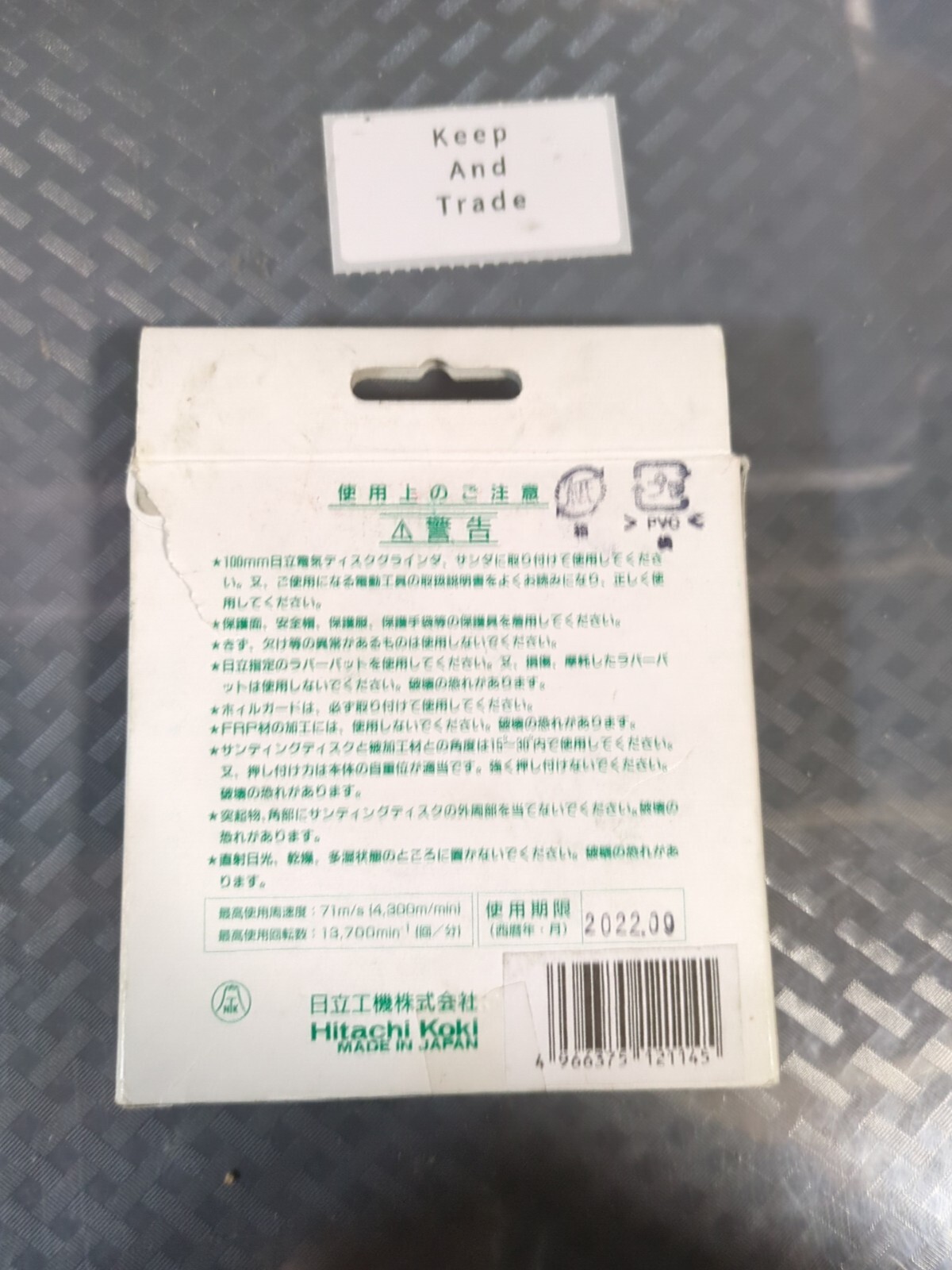 Hitachi 314-060 4-Inch Sanding Disc CP100 Grit 10 Pack #25