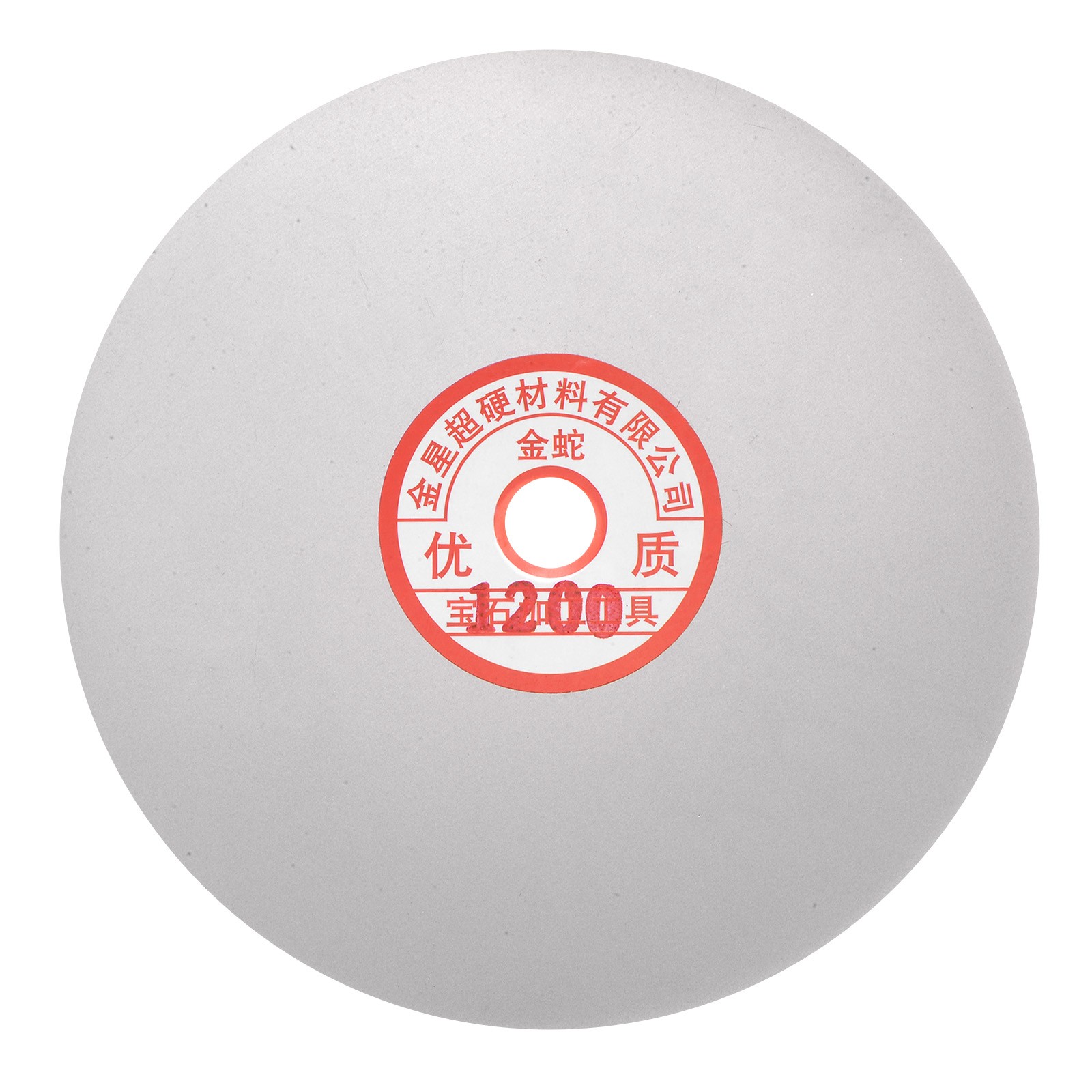 Diamond Sanding Grinding Disc 6″ Grit 1200 5/8″ Arbor Hole Flat Lap Wheel Disk