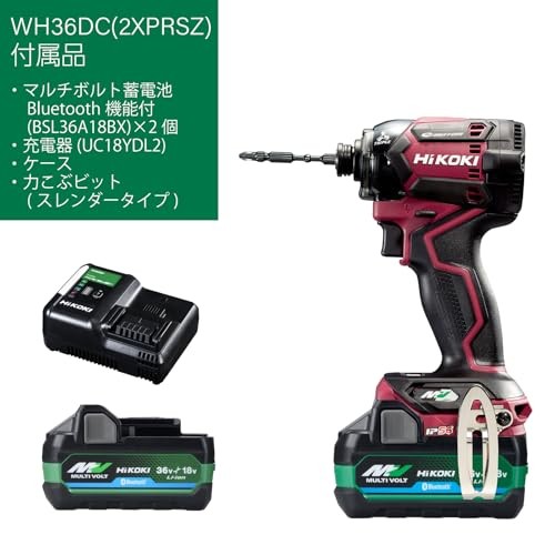 HiKOKI WH36DC 36V Impact Driver Flare Red with Bluetooth 2 Batteries Charger