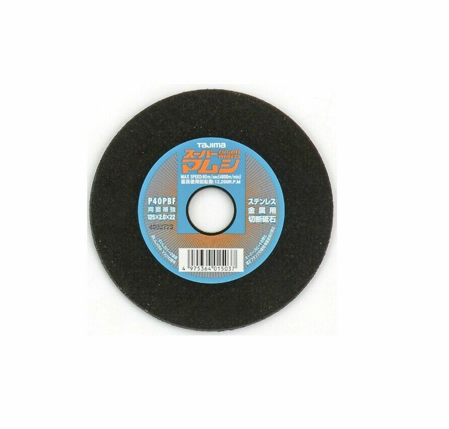 TAJIMA CUTTING WHEEL SET 5 PIECES”SUPER MAMUSHI” #40 (125×2.0x22mm) SPM-125
