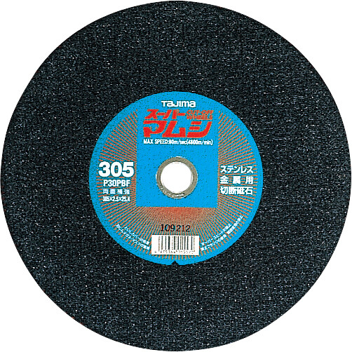 TAJIMA SUPER MAMUSHI305,355 Cutting Wheel for Metal, Stainless 10 pcs Japan