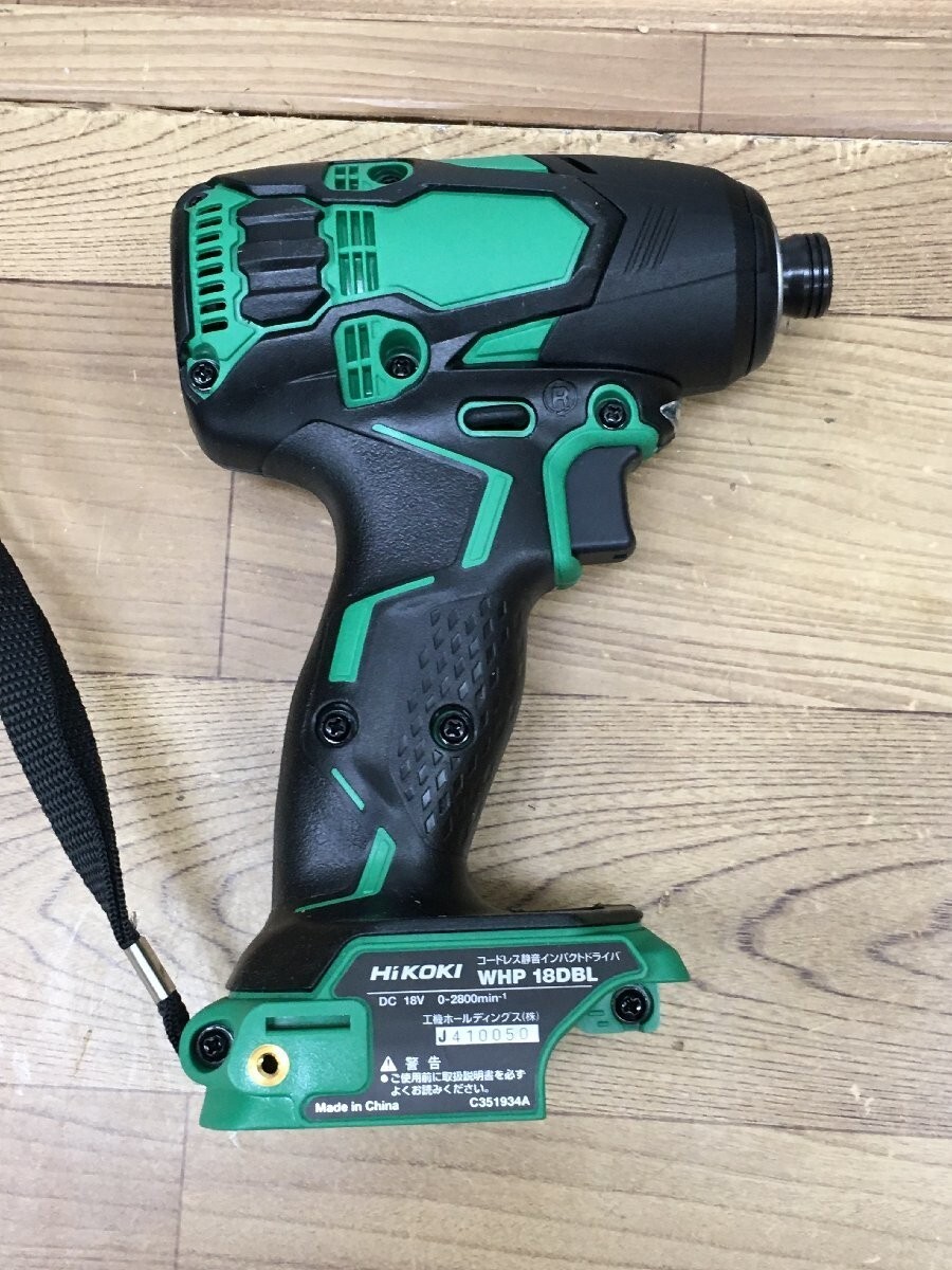 HiKOKI WHP18DBL (NN) (L) 14.4V 18V shared cordless quiet impact driver Body Only