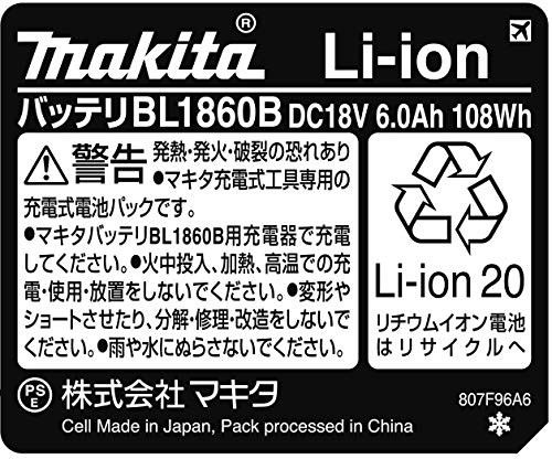 Makita BL1860B 18V 6.0Ah Lithium-ion Battery A-60464