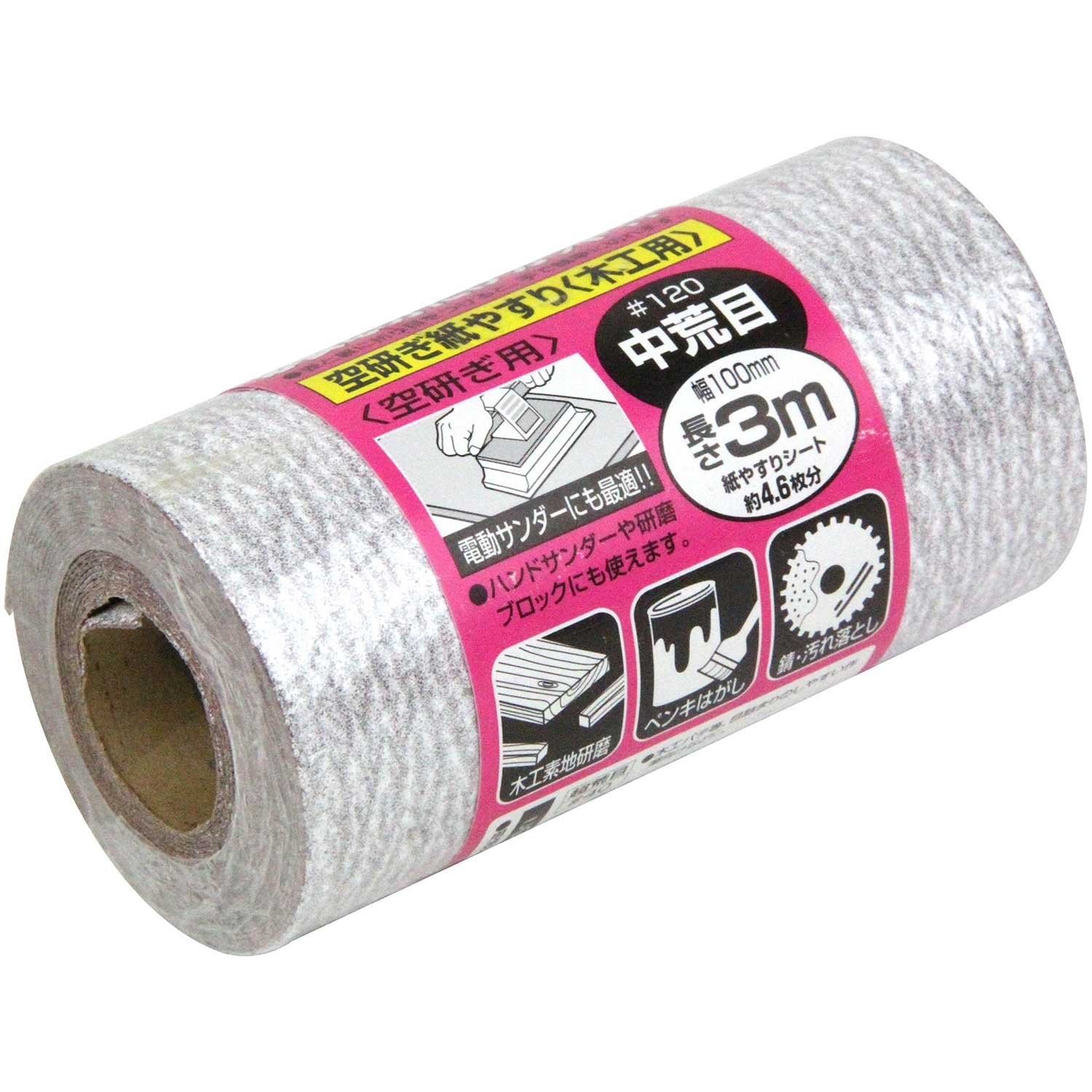 SK11 Sanding Roll for Air Sanding Woodworking, Medium Rough, Width 100mm x Lengt