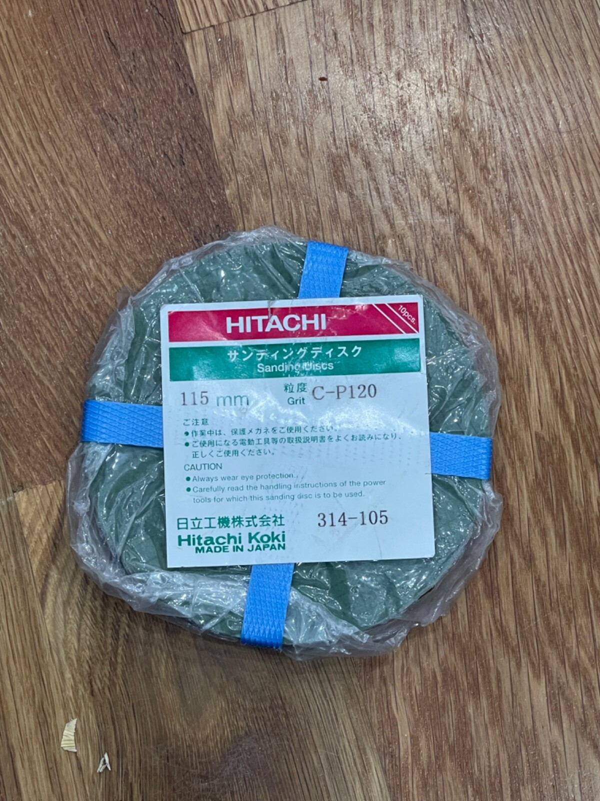 Hitachi sanding discs 120 grit 115 mm 4.5”