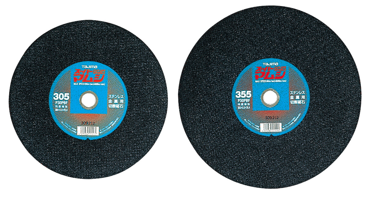 TAJIMA SUPER MAMUSHI305,355 Cutting Wheel for Metal, Stainless 10 pcs Japan