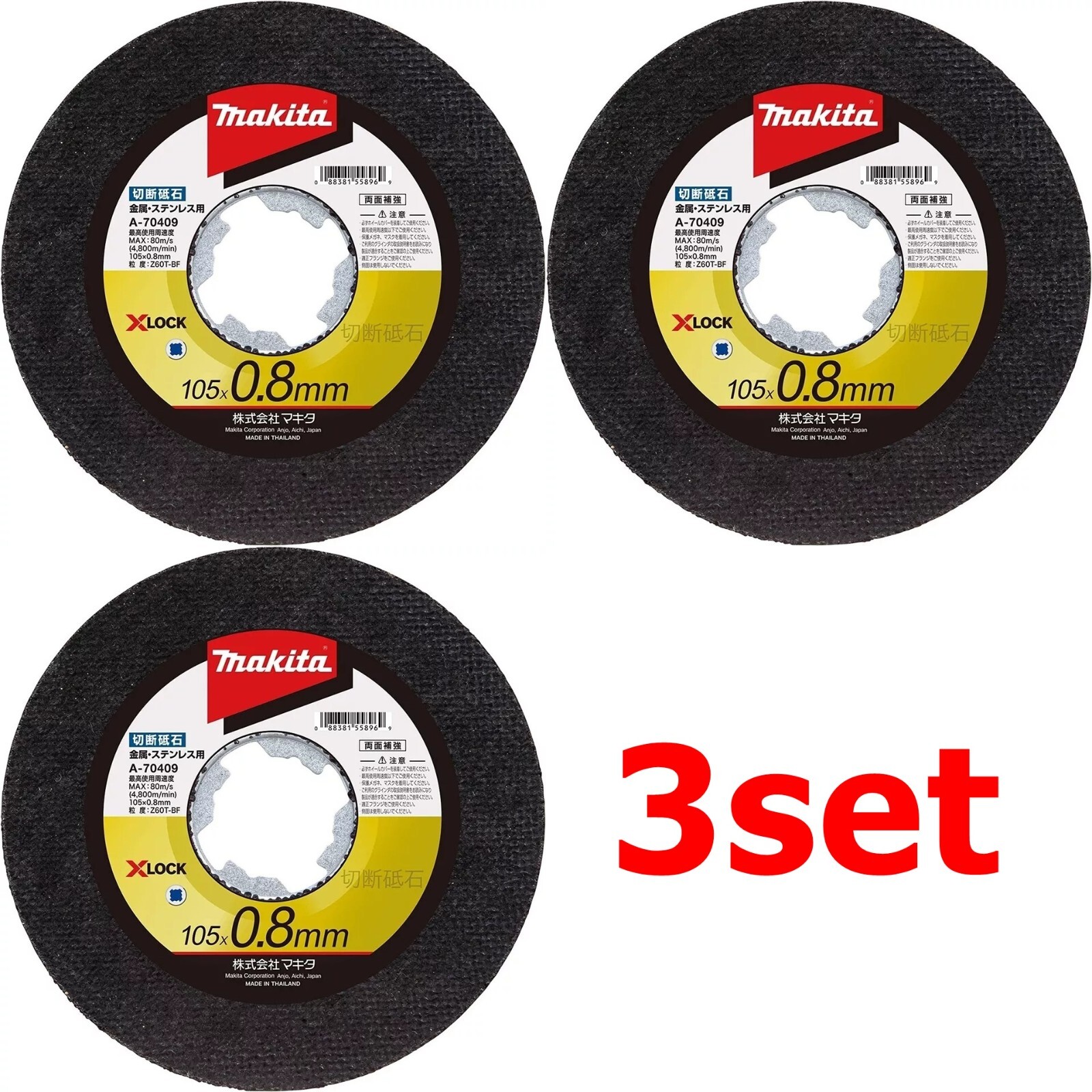 Makita Cutting Wheel 10 PCS SET X-LOCK TYPE (105X0.8mm / Z60T-BF) A-70409 3 set