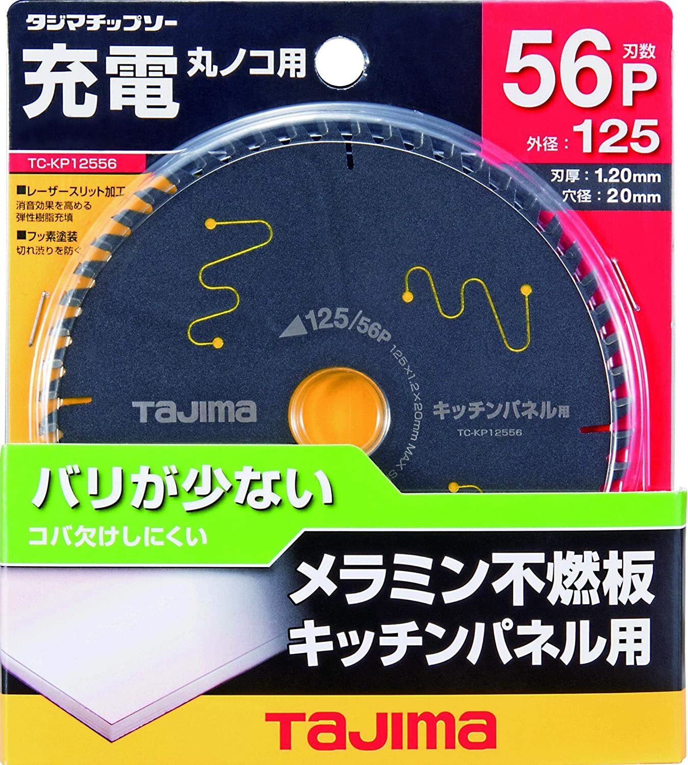 TAJIMA Carbide Tip Saw Blade for Kitchen Panel, Melamine TC-KP12556 1pc China