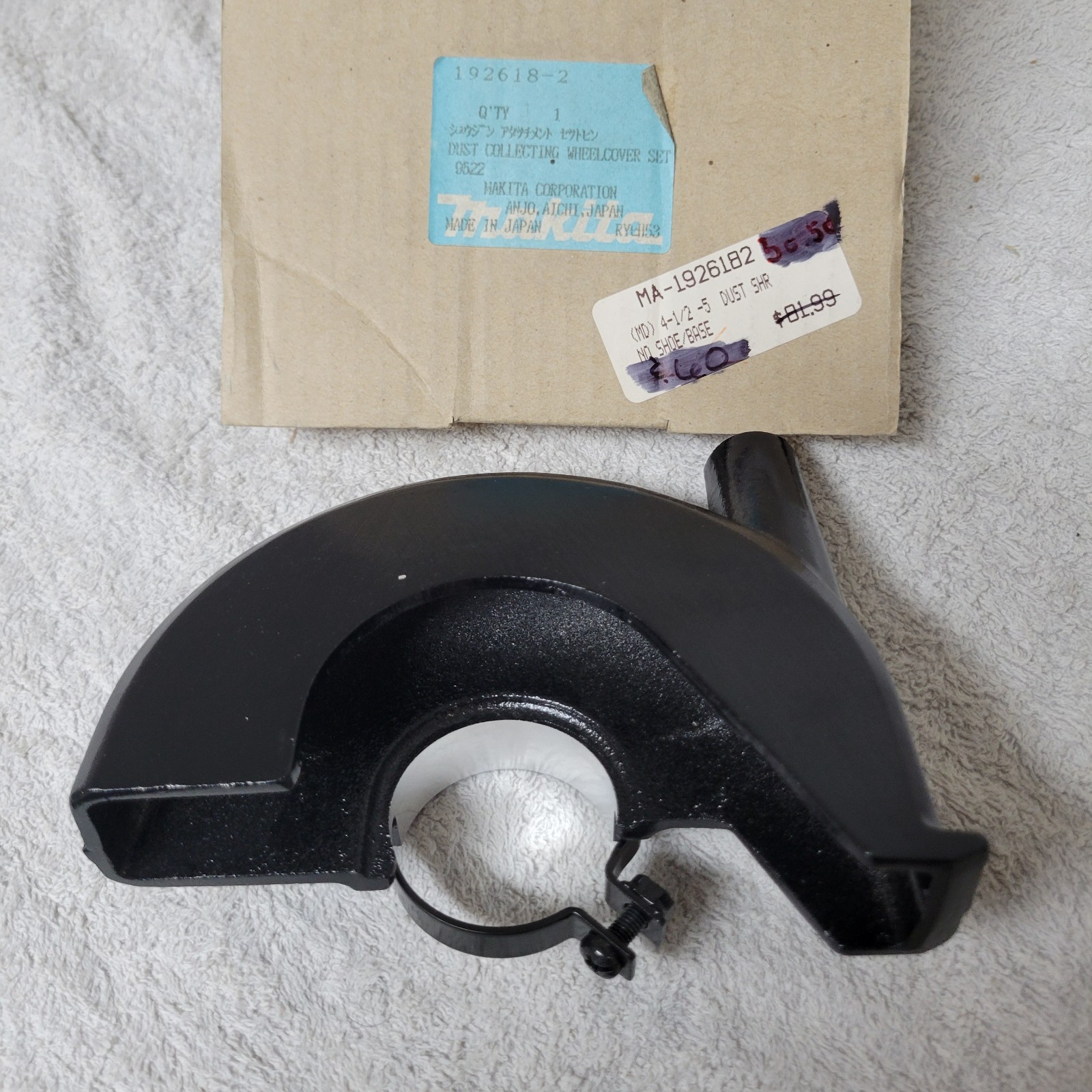Makita 192618-2 Dust Collecting Cutting Guard for 4-1/2″ -5″ Grinders – NOS