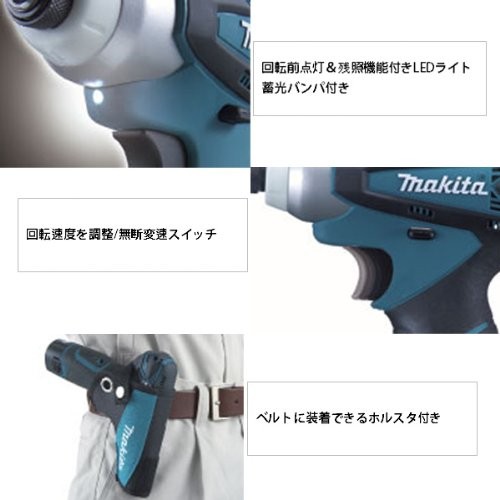 Makita (makita) Rechargeable impact driver 10.8V 1.3Ah With 2 white batteries