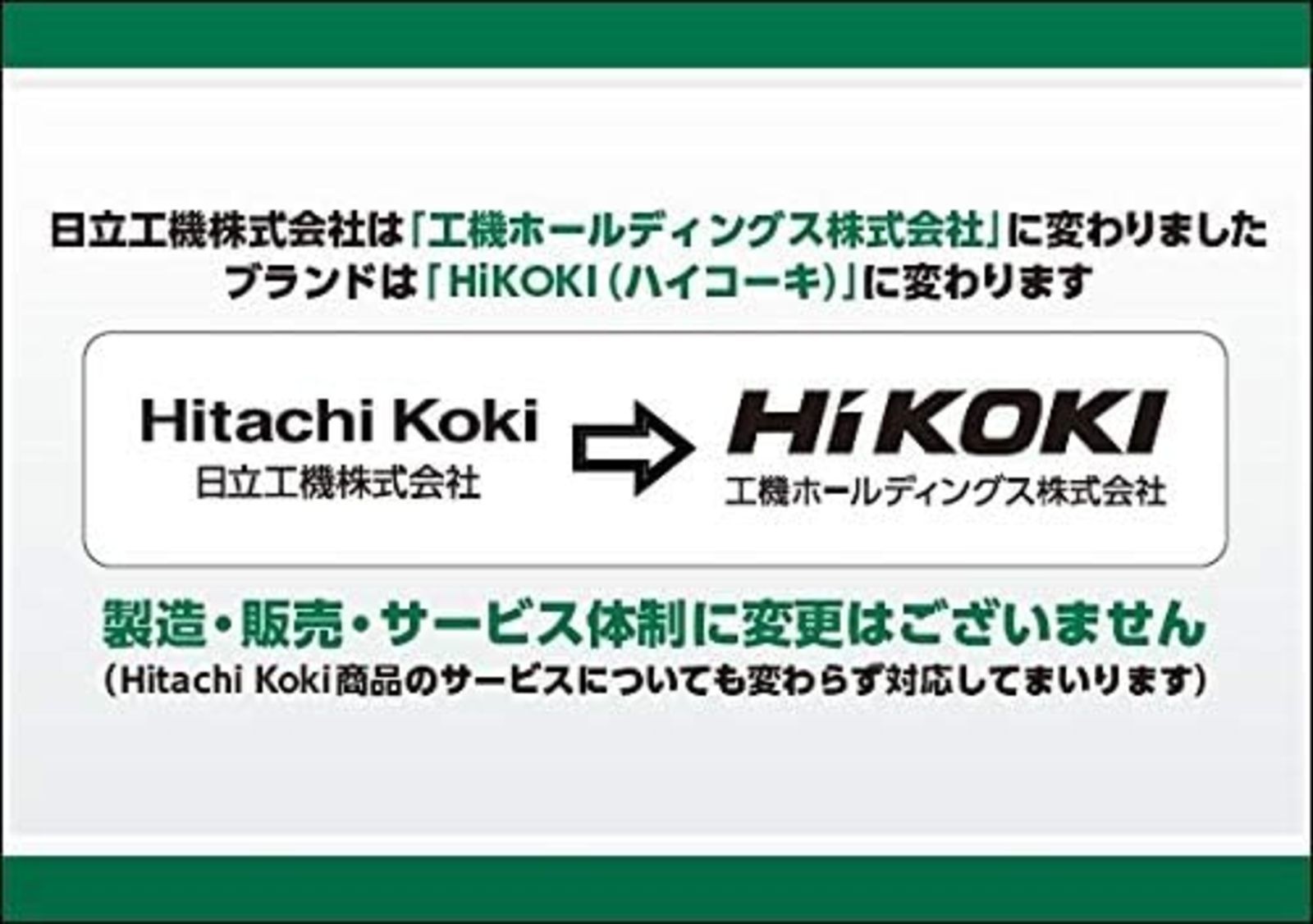 HiKOKI 14.4V 18V shared cordless quiet impact driver Body Only WHP18DBL (NN) (L)