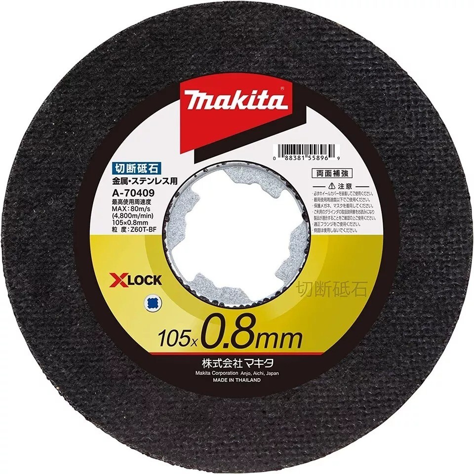 Makita Cutting Wheel 10 PCS SET X-LOCK TYPE (105X0.8mm / Z60T-BF) A-70409 3 set