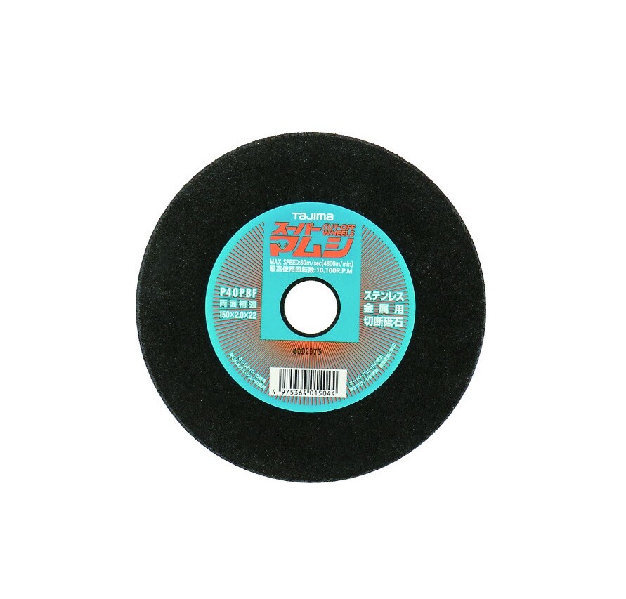 TAJIMA CUTTING WHEEL SET 5 PIECES”SUPER MAMUSHI” #40 (150×2.0x22mm) SPM-150