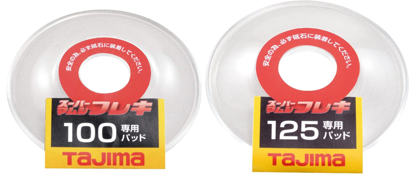 TAJIMA PAD for SUPER MAMUSHI FUREKI100, 125 Grinding Wheel Japan