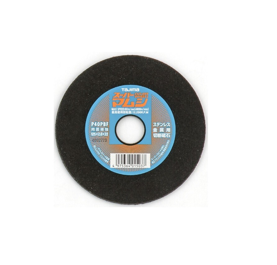 TAJIMA CUTTING WHEEL SET 5 PIECES”SUPER MAMUSHI” #40 (125×2.0x22mm) SPM-125
